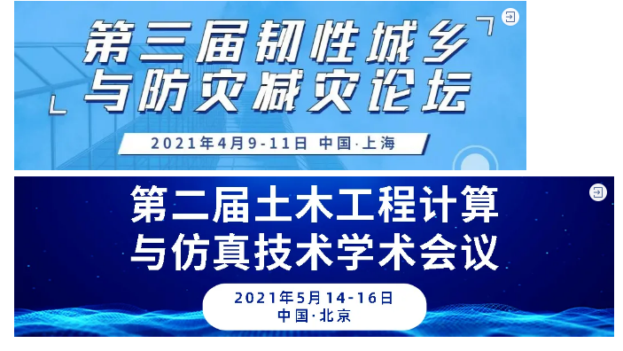 黏滯阻尼器位移損失對結(jié)構(gòu)減震性能的影響有哪些？